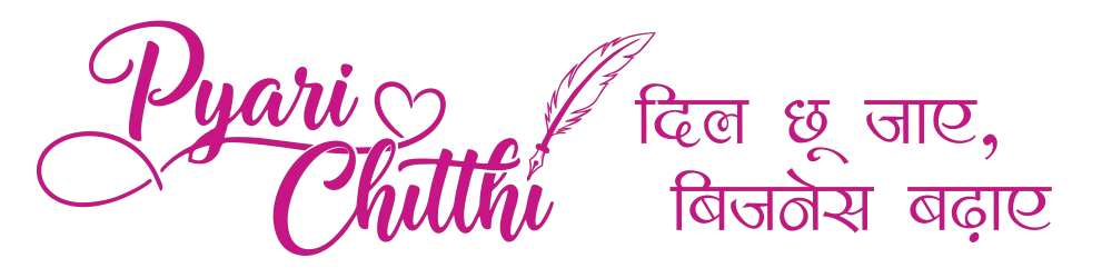 Pyari Chitthi